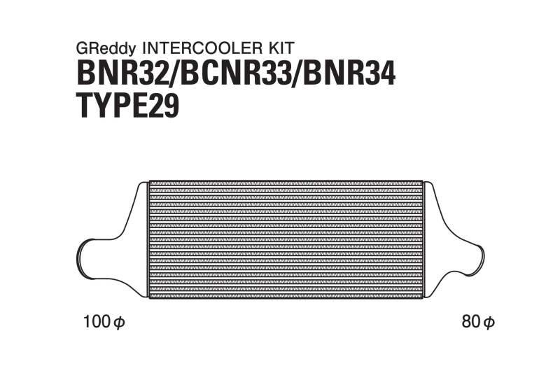 GReddy Nissan Skyline Trust Intercooler T-29F BNR34 Kit Upgrade T/K