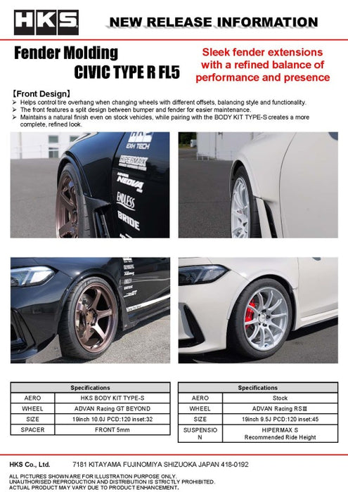 HKS Fender Molding FL5