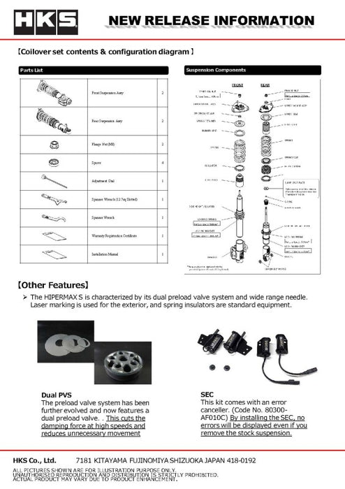 HKS HIPERMAX S VBH FULL CANCELLERKIT F PILLOW