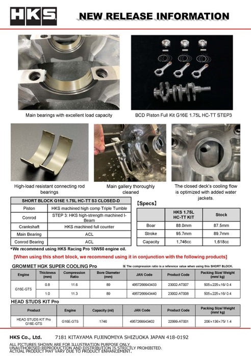 HKS SHORT BLOCK G16E 1.75L HC-TT S3 CLOSED-D