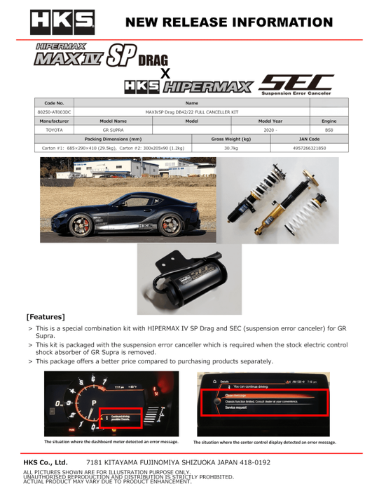 HKS 2020+ TOYOTA GR SUPRA MKV HIPERMAX MAX IV SP Drag DB42 FULL KIT w/ SUSPENSION ERROR CANCELER