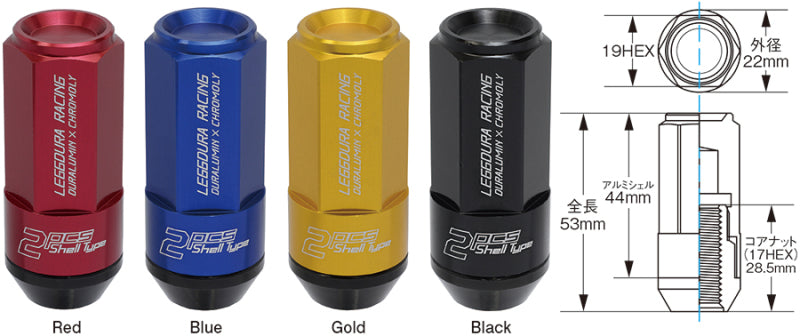 Project Kics Leggdura Racing Shell Type Lug Nut 53mm Open-End Look 16 Pcs + 4 Locks12X1.25 Gold